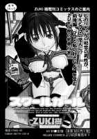 Harem x Harem / ハーレム×ハーレム [Zukiki] [Original] Thumbnail Page 223