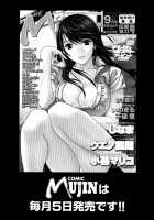 Harem x Harem / ハーレム×ハーレム [Zukiki] [Original] Thumbnail Page 224