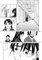 Harem x Harem / ハーレム×ハーレム [Zukiki] [Original] Thumbnail Page 39