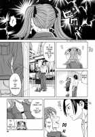 Harem x Harem / ハーレム×ハーレム [Zukiki] [Original] Thumbnail Page 67