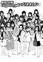 Harem x Harem / ハーレム×ハーレム [Zukiki] [Original] Thumbnail Page 89