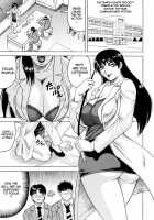 Sensei ni Dashitee! / 先生に射精してぇ! [Jamming] [Original] Thumbnail Page 87