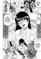 Sensei ni Dashitee! / 先生に射精してぇ! [Jamming] [Original] Thumbnail Page 92