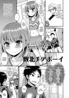 Koukan Mesu Ochi Otokonoko / 肛姦♂メス堕ちオトコのコ [Kanbayashi Takaki] [Original] Thumbnail Page 117