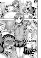 Koukan Mesu Ochi Otokonoko / 肛姦♂メス堕ちオトコのコ [Kanbayashi Takaki] [Original] Thumbnail Page 143