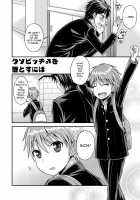 Koukan Mesu Ochi Otokonoko / 肛姦♂メス堕ちオトコのコ [Kanbayashi Takaki] [Original] Thumbnail Page 164