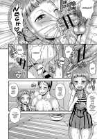 Koukan Mesu Ochi Otokonoko / 肛姦♂メス堕ちオトコのコ [Kanbayashi Takaki] [Original] Thumbnail Page 28