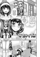 Koukan Mesu Ochi Otokonoko / 肛姦♂メス堕ちオトコのコ [Kanbayashi Takaki] [Original] Thumbnail Page 41