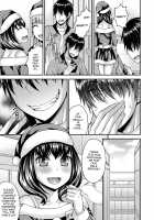Koukan Mesu Ochi Otokonoko / 肛姦♂メス堕ちオトコのコ [Kanbayashi Takaki] [Original] Thumbnail Page 43