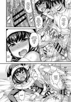 Koukan Mesu Ochi Otokonoko / 肛姦♂メス堕ちオトコのコ [Kanbayashi Takaki] [Original] Thumbnail Page 54