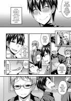 Koukan Mesu Ochi Otokonoko / 肛姦♂メス堕ちオトコのコ [Kanbayashi Takaki] [Original] Thumbnail Page 84