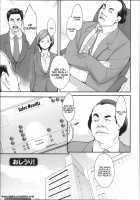 Zecchou Yokkyuu / 絶頂欲求 [Mikami Cannon] [Original] Thumbnail Page 132