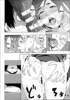 Zecchou Yokkyuu / 絶頂欲求 [Mikami Cannon] [Original] Thumbnail Page 197