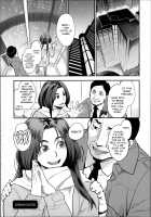 Zecchou Yokkyuu / 絶頂欲求 [Mikami Cannon] [Original] Thumbnail Page 24