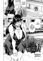 Mesuniezuma Sacrifice / 牝贄妻 サクリファイス [Jamming] [Original] Thumbnail Page 32