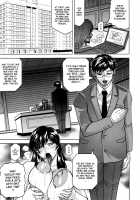 Mesuniezuma Sacrifice / 牝贄妻 サクリファイス [Jamming] [Original] Thumbnail Page 75