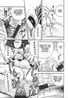 Inshuu / 淫囚 [Chikaishi Masashi] [Original] Thumbnail Page 117