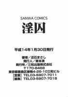 Inshuu / 淫囚 [Chikaishi Masashi] [Original] Thumbnail Page 166