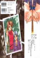 Inshuu / 淫囚 [Chikaishi Masashi] [Original] Thumbnail Page 168