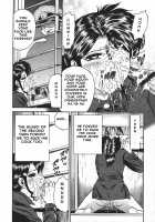 Inshuu / 淫囚 [Chikaishi Masashi] [Original] Thumbnail Page 30