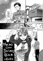 Aisare Shouwaru Love Bitch / 愛され性悪ラブビッチ♡ [Amatake Akewo] [Original] Thumbnail Page 230