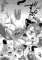 Aisare Shouwaru Love Bitch / 愛され性悪ラブビッチ♡ [Amatake Akewo] [Original] Thumbnail Page 48