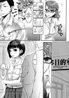 Aisare Shouwaru Love Bitch / 愛され性悪ラブビッチ♡ [Amatake Akewo] [Original] Thumbnail Page 57