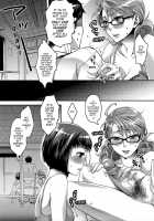 Aisare Shouwaru Love Bitch / 愛され性悪ラブビッチ♡ [Amatake Akewo] [Original] Thumbnail Page 60