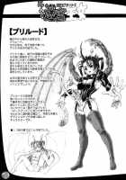 Twin Dungeon Princesses 1 [Rebis] [Original] Thumbnail Page 26