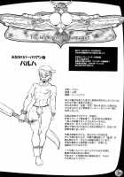 Twin Dungeon Princesses 1 [Rebis] [Original] Thumbnail Page 35