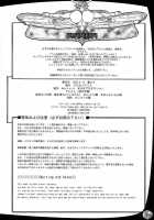 Twin Dungeon Princesses 1 [Rebis] [Original] Thumbnail Page 45