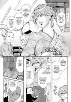 Nurete Torokete Majiwarite / 濡れて蕩けて交わりて [Arakure] [Original] Thumbnail Page 131