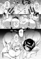 Nurete Torokete Majiwarite / 濡れて蕩けて交わりて [Arakure] [Original] Thumbnail Page 172