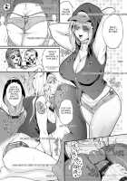 Nurete Torokete Majiwarite / 濡れて蕩けて交わりて [Arakure] [Original] Thumbnail Page 203