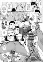 Nurete Torokete Majiwarite / 濡れて蕩けて交わりて [Arakure] [Original] Thumbnail Page 34