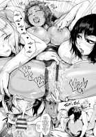 Nurete Torokete Majiwarite / 濡れて蕩けて交わりて [Arakure] [Original] Thumbnail Page 66