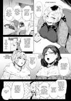 Nurete Torokete Majiwarite / 濡れて蕩けて交わりて [Arakure] [Original] Thumbnail Page 73