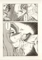 Kyoushi Keiko / 教師・慶子 [Kitamimaki Kei] [Original] Thumbnail Page 108