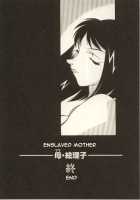 Kyoushi Keiko / 教師・慶子 [Kitamimaki Kei] [Original] Thumbnail Page 135