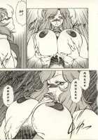 Kyoushi Keiko / 教師・慶子 [Kitamimaki Kei] [Original] Thumbnail Page 150