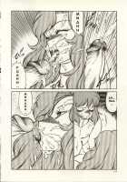 Kyoushi Keiko / 教師・慶子 [Kitamimaki Kei] [Original] Thumbnail Page 153