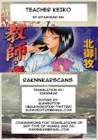 Kyoushi Keiko / 教師・慶子 [Kitamimaki Kei] [Original] Thumbnail Page 184