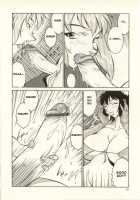 Kyoushi Keiko / 教師・慶子 [Kitamimaki Kei] [Original] Thumbnail Page 47