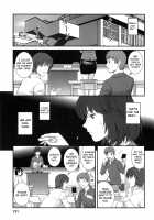 Hitoduma Onnakyoshi Main-san Vol. 2 / 人妻女教師まいんさん 2 [Saigado] [Original] Thumbnail Page 131