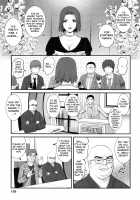 Hitoduma Onnakyoshi Main-san Vol. 2 / 人妻女教師まいんさん 2 [Saigado] [Original] Thumbnail Page 159