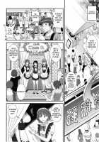 Hitoduma Onnakyoshi Main-san Vol. 2 / 人妻女教師まいんさん 2 [Saigado] [Original] Thumbnail Page 70