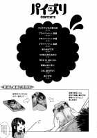 Paizuri / パイズリ [Kurokawa Otogi] [Original] Thumbnail Page 213