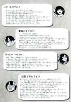 Paizuri / パイズリ [Kurokawa Otogi] [Original] Thumbnail Page 221