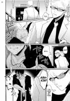 Yoru to Asa no Uta / よるとあさの歌 [Harada] [Yoru To Asa No Uta] Thumbnail Page 105