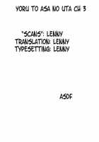 Yoru to Asa no Uta / よるとあさの歌 [Harada] [Yoru To Asa No Uta] Thumbnail Page 108